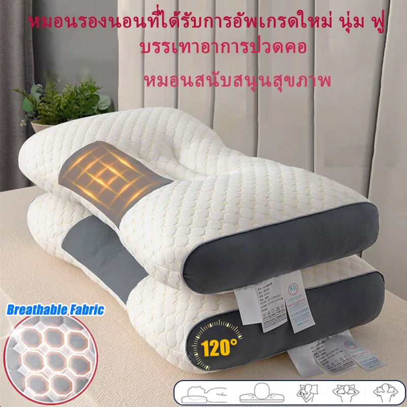 Neck Massage Pillow Orthopedic Cervical Neck Support Pillow Household SPA Relax Neck Pillow Travel Help Improve Sleep Quality